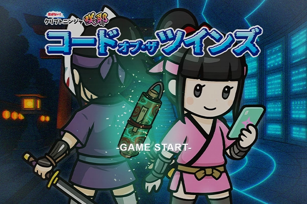 [クリプトニンジャ咲耶-コードオブザツインズの画像]