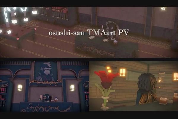 [osushi-san TMAart PVの画像]