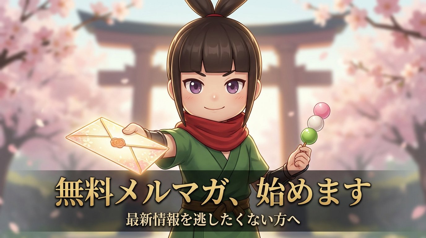 ゼロからのスタート